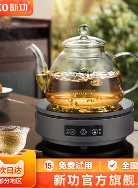 Seko/新功自动感温电陶炉家用煮茶器不挑锅电茶炉大功率煮茶壶Q34