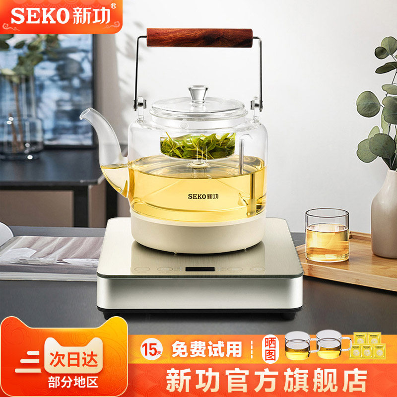Seko新功家用底部自动上水烧水壶玻璃煮茶壶蒸汽喷淋式电茶炉W27