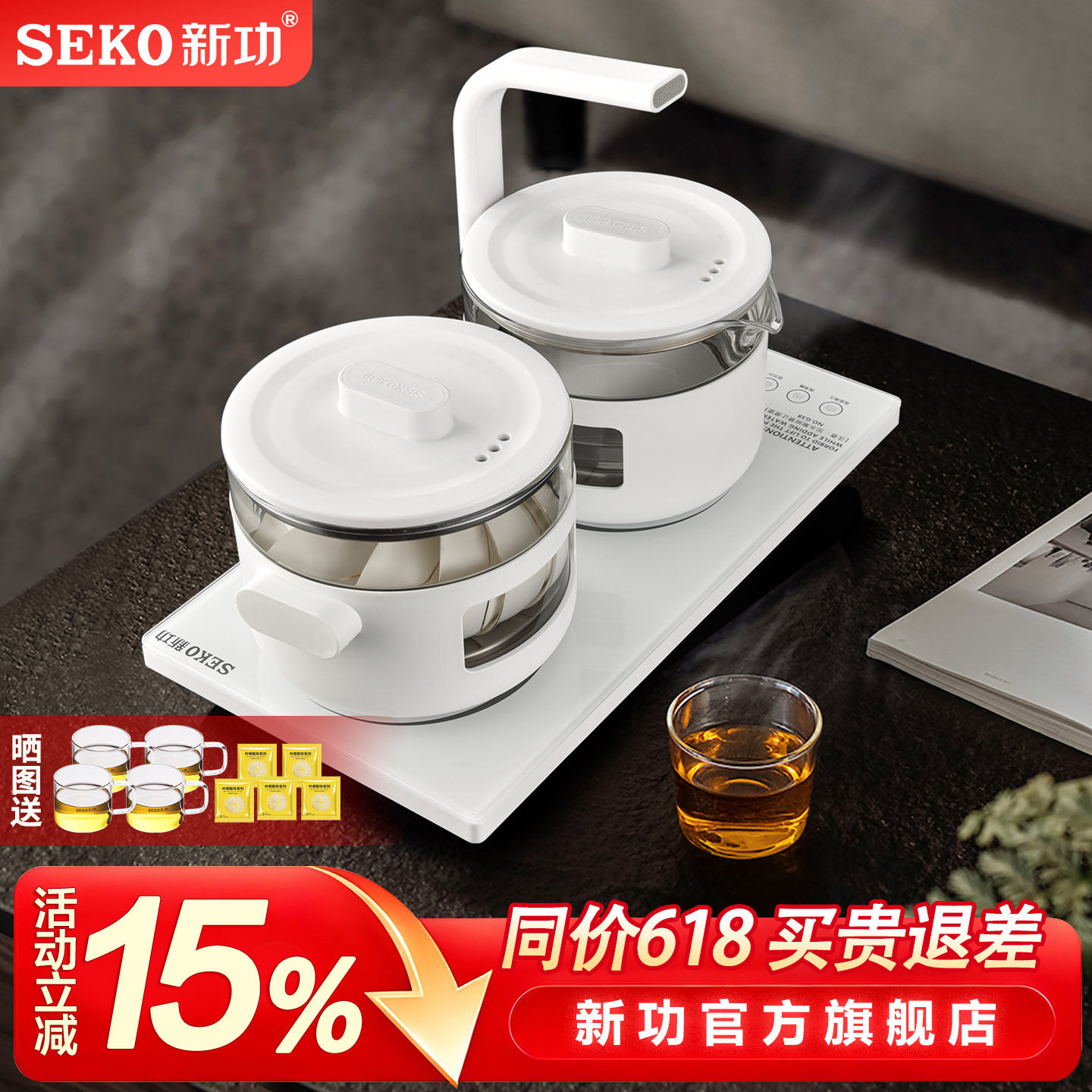 新功全自动上水电热水壶智能玻璃烧水壶家用茶台嵌入式电茶炉G38