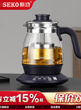 新功升降茶篮煮茶器泡茶壶