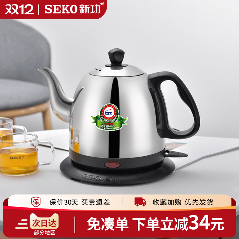 新功304不锈钢电水壶家用快速壶