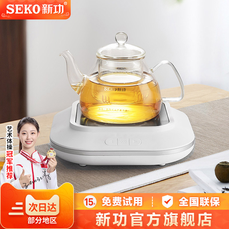 新功小型电陶炉家用煮茶器迷你电茶炉功夫茶具套装泡茶烧水壶Q24