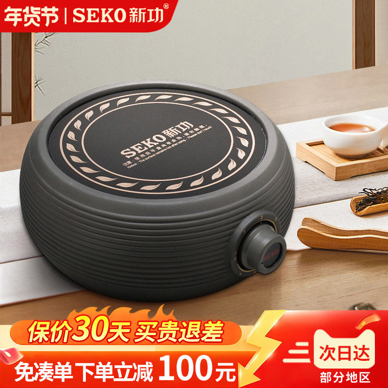 新功Q13A迷你紫砂电陶炉家用茶炉煮茶器大功率电磁炉泡茶炉烧水壶