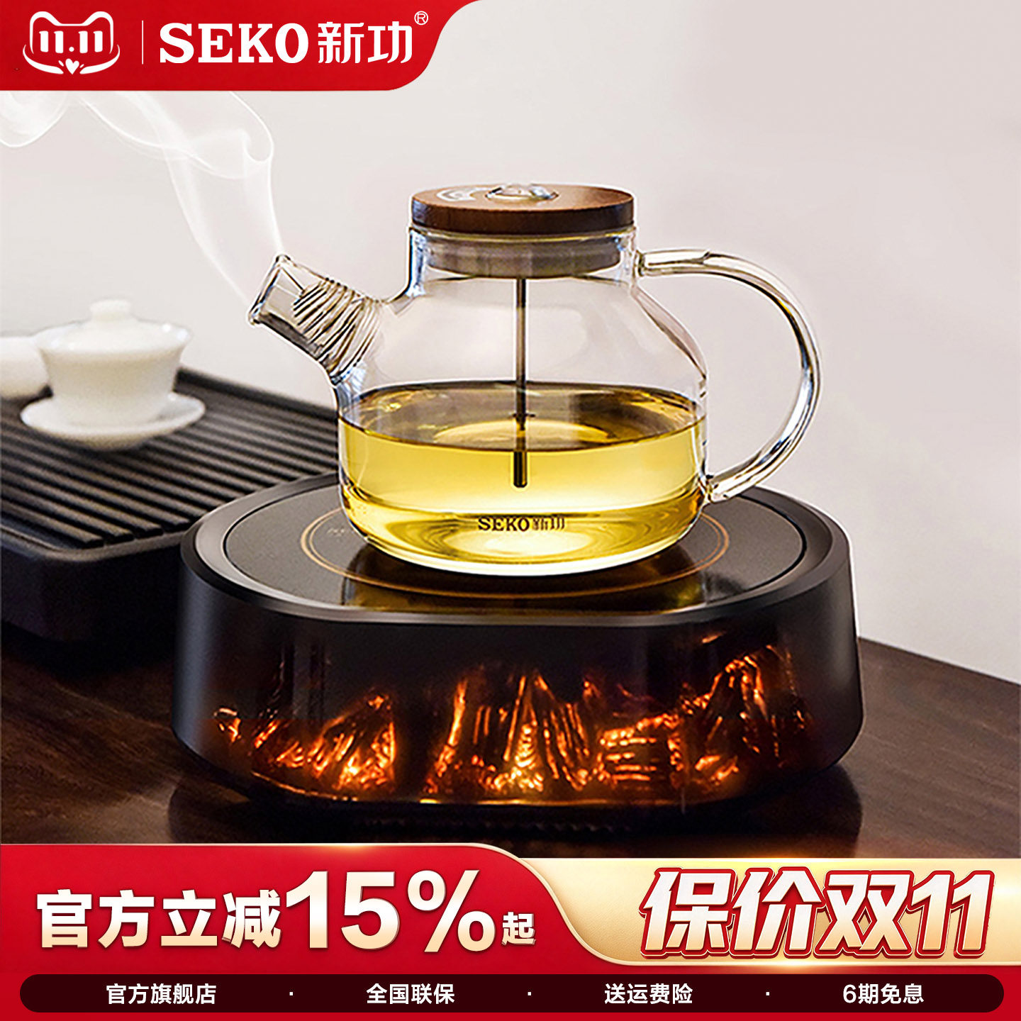 新功家用电陶炉煮茶壶泡茶专用烧水壶不挑壶静音电茶炉煮茶器Q32