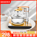 电水壶玻璃烧水壶 Seko 新功N62全自动上水电热水壶泡茶炉茶具套装