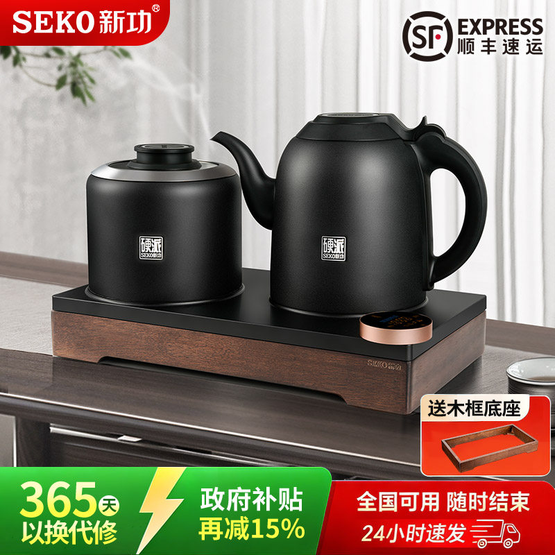 新功底部自动上水电热水壶办公室电茶炉泡茶专用烧水壶电水壶G80