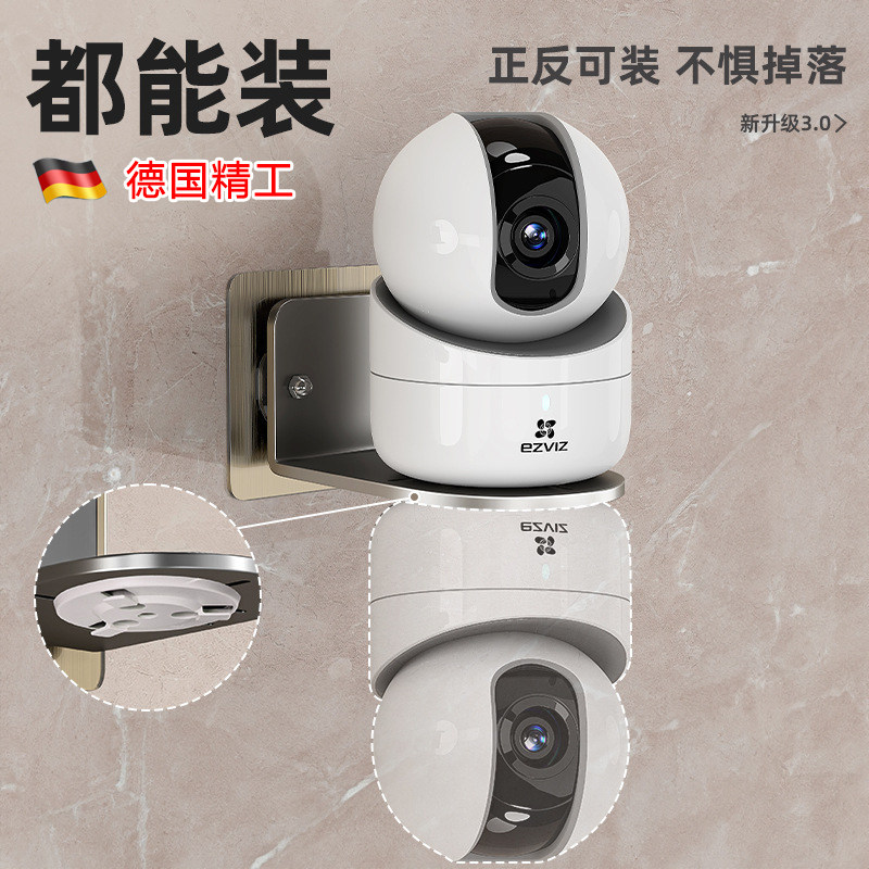 摄像头支架墙上置物架免打孔壁挂式小米监控支架路由器机顶盒托架
