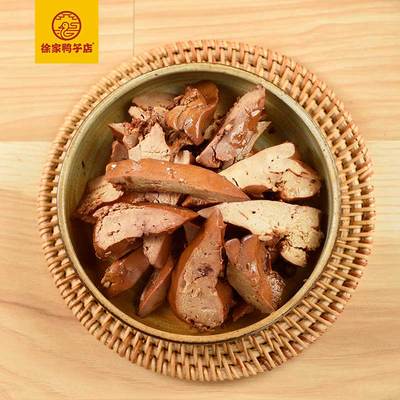 南京徐家鸭子店卤味即食网红鸭肝真空休闲熟食品顺丰冷链包邮