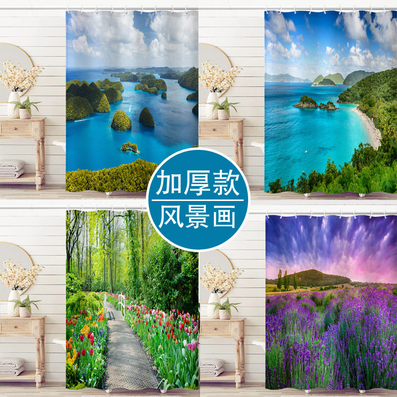 风景画山水浴室防水浴帘加厚防霉洗澡布帘卫生间浴间海洋帘免打孔