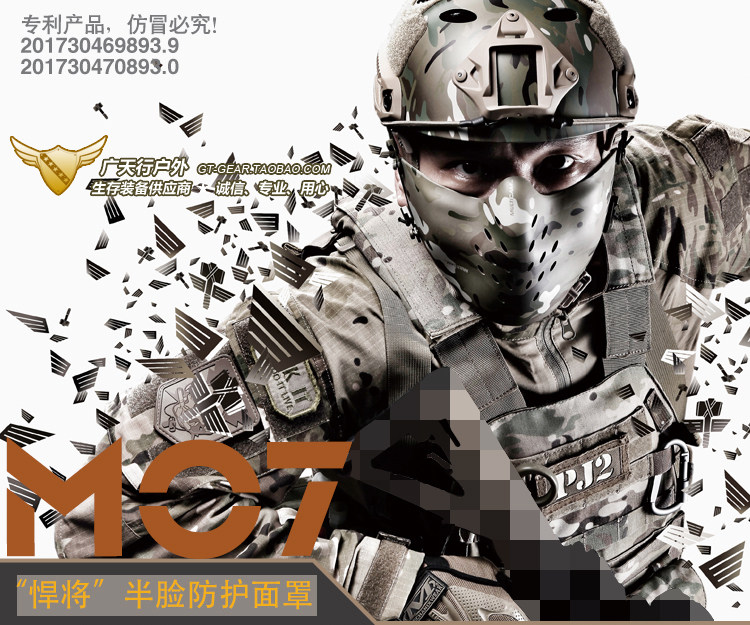 Chiefs M07 Titans Half Face tactics Mask Reality CS Water Gun Protective masks camouflagein the Outdoor/Mountaineer/Camping/Travel Goods , Army fans clothing/Army fans supplies , Army fans accessories , Face mask  category - from Buy2taobao.com to provide professional Taobao agent buy service