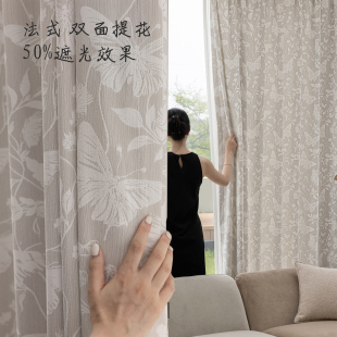 双面提花灰色蝴蝶法式轻奢成品半遮光客厅落地窗帘定制雪尼尔纱帘