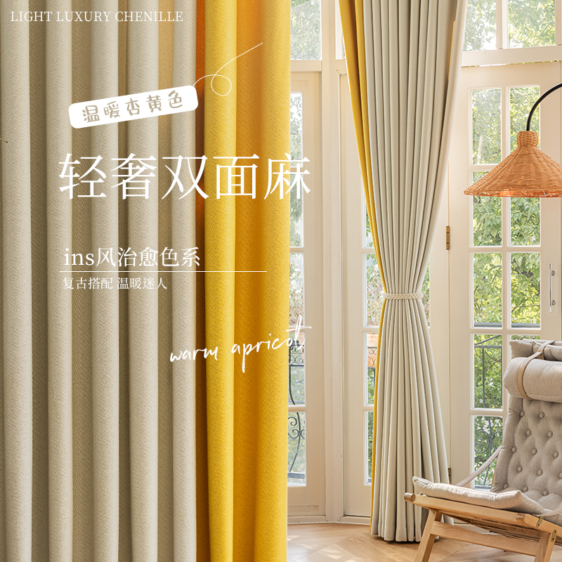 简约现代客厅飘窗高遮光棉麻窗帘