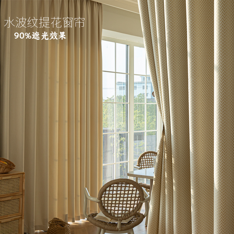 高遮光棉麻客厅日式奶油提花窗帘