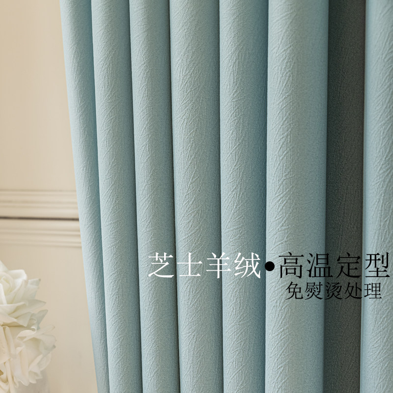 加厚芝士羊绒雪尼尔窗帘高温定型客厅落地窗成品卧室定制飘窗遮光,居家布艺,定制窗帘,淘宝优惠券,粉丝福利购,淘宝优惠卷