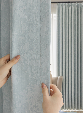 立体3D法式提花雪尼尔高遮光窗帘浅蓝色成品客厅卧室隔音飘窗定制