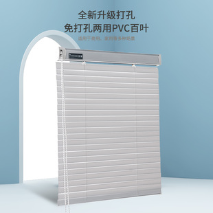 加厚百叶窗帘PVC办公室厨房浴室卫生间防油水遮光升降卷帘免安装