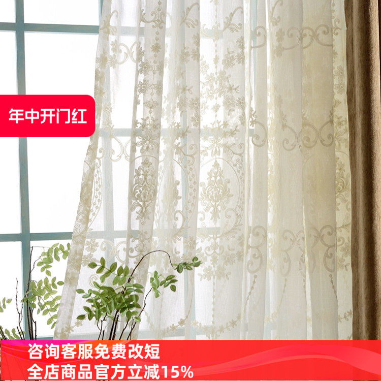 欧式成品窗纱刺绣白纱窗帘布网格绣花定制纱帘客厅飘窗纱帘阳台纱,居家布艺,定制窗帘,淘宝优惠券,粉丝福利购,淘宝优惠卷