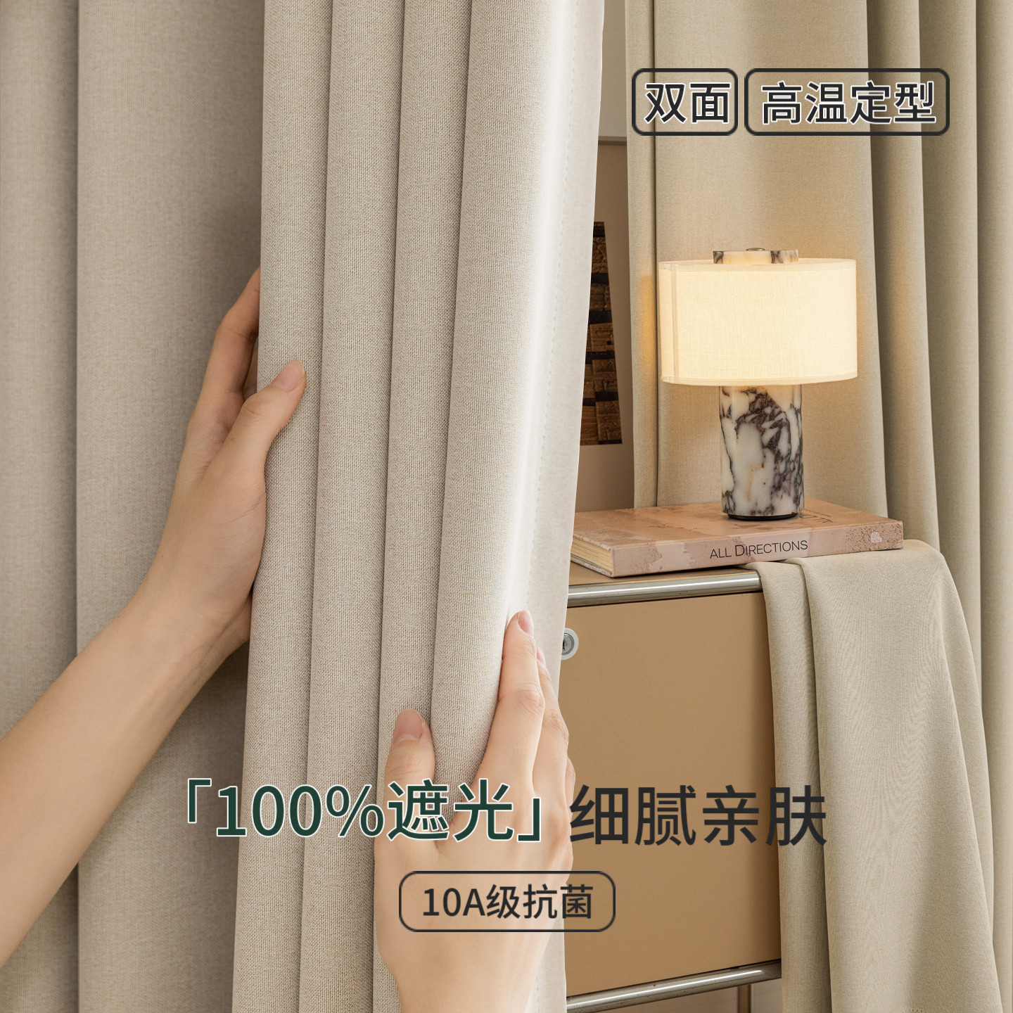 100%全遮光双面棉麻轻奢极简风客厅主卧加厚降噪不透光落地窗帘布