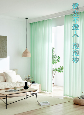 现代简约白色泡泡纱帘成品定制透光不透人窗帘客厅阳台书房飘窗帘