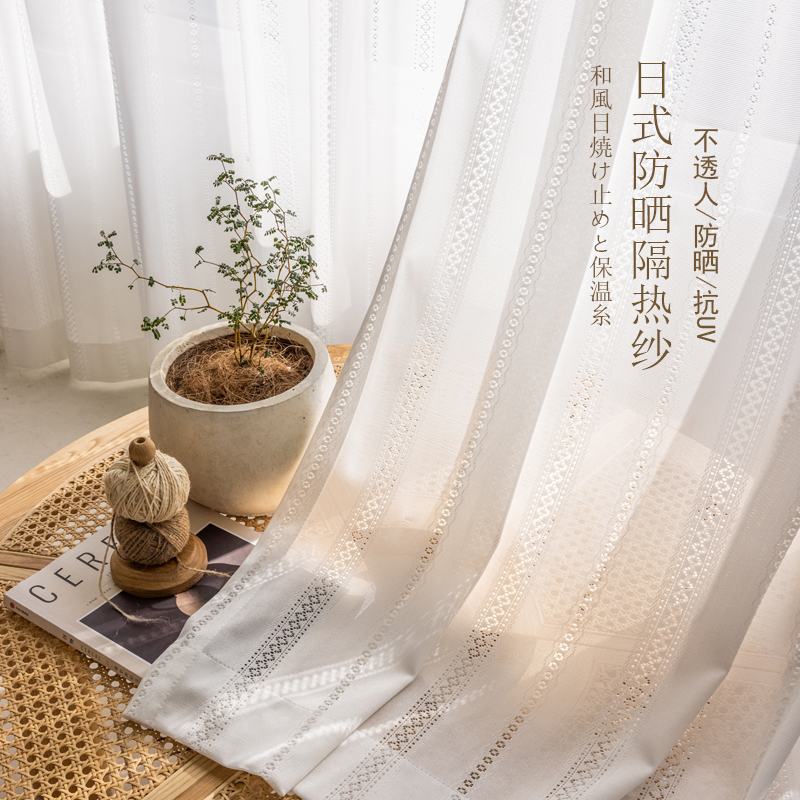 透光不透人简约现代提花镂空纱帘成品定制客厅阳台窗帘卧室飘窗纱
