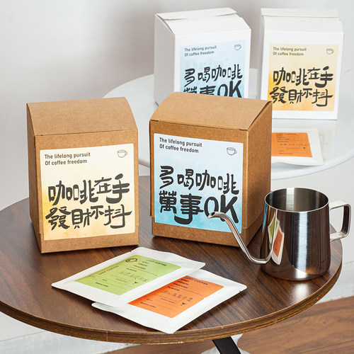 挂耳咖啡纸盒糖果礼品小盒