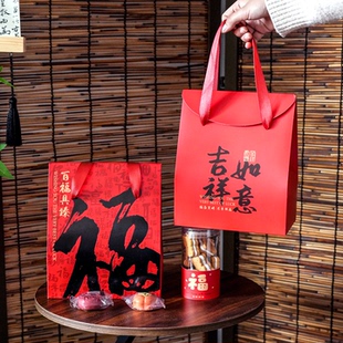 2026新年礼品袋马年春节红色糖果饼干糖果雪花酥百福袋手提包装盒