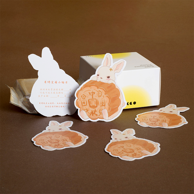 月饼食品卡定制贺卡中秋节