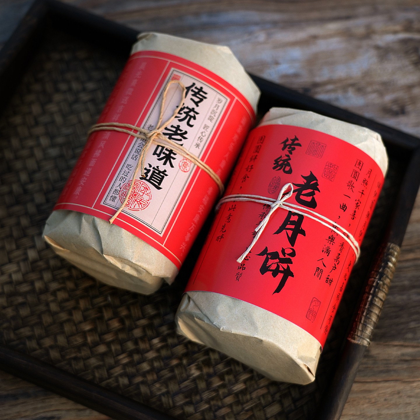 中秋传统老式月饼糕点包装