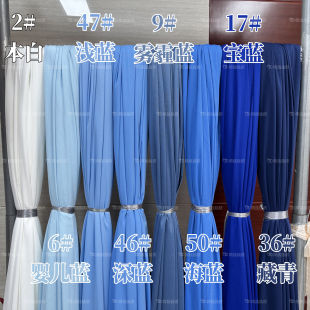 涤纶微弹力牛奶丝布针织布婚庆拉顶吊顶布舞台背景布演出舞台装饰