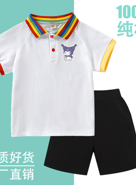 彩虹领套装男女童短袖t恤纯棉洋气夏季半袖上衣服儿童卡通polo衫