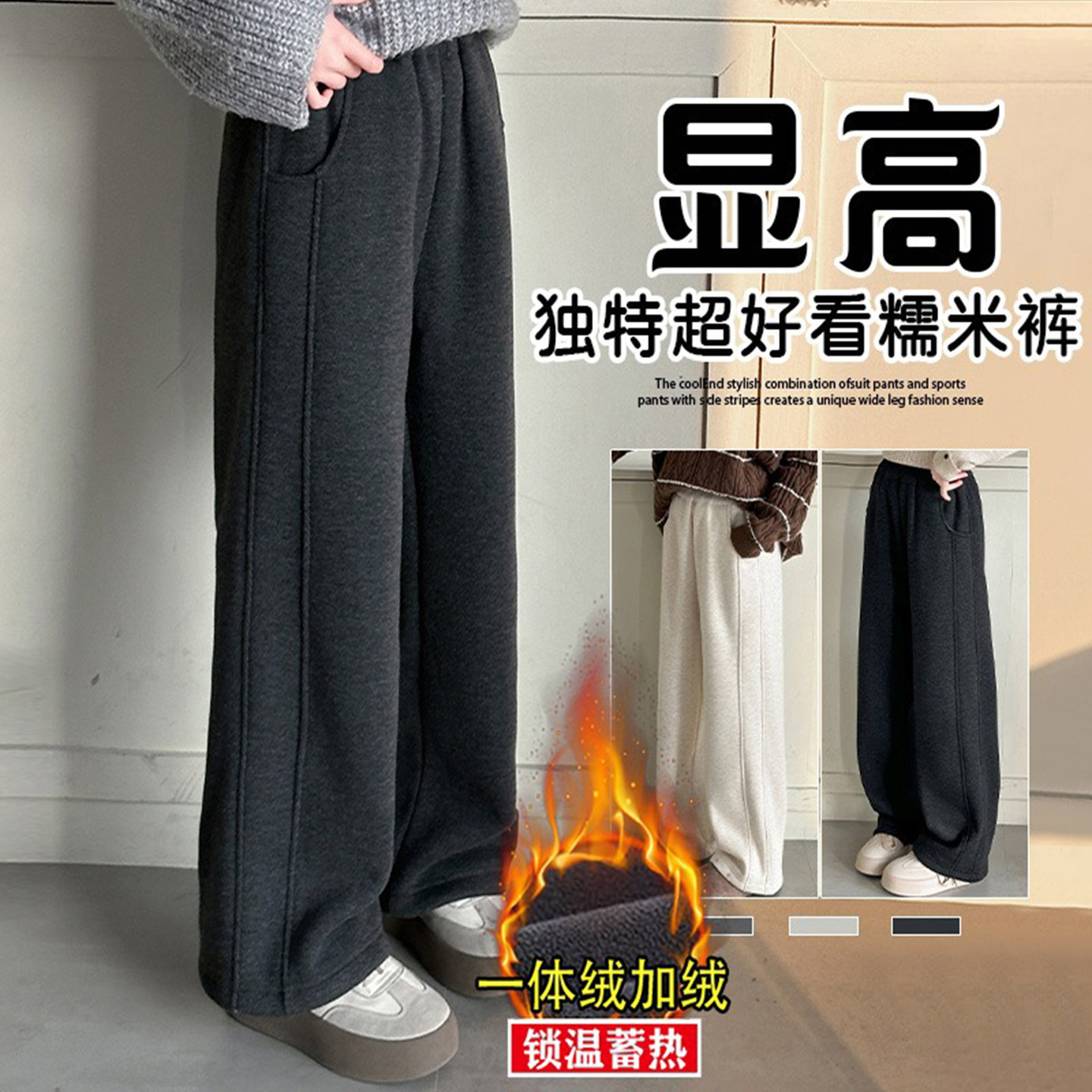 女童裤子秋冬款儿童直筒裤外穿显高女大童加绒加厚运动休闲保暖裤