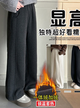 女童裤子秋冬款儿童直筒裤外穿显高女大童加绒加厚运动休闲保暖裤