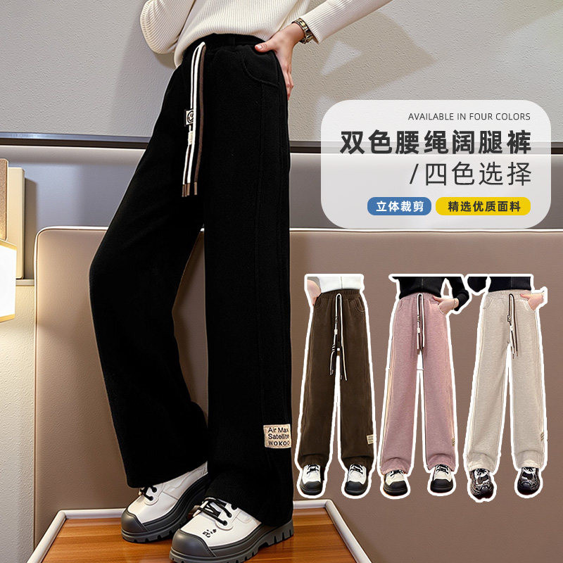 女童裤子秋冬款儿童直筒裤休闲裤冬季加绒加厚保暖裤中大童阔腿裤,童装/婴儿装/亲子装,裤子,淘宝优惠券,粉丝福利购,淘宝优惠卷