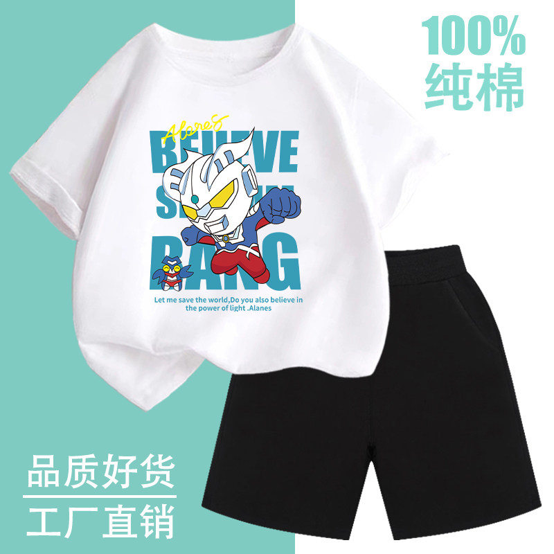 奥特曼衣服男童短袖套装夏装篮球男孩夏季速干宝宝运动两件套洋气