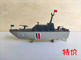 新品 优惠 玩具益智科教学生海模航海袋装 P923巡逻舰军舰电动船拼装