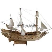 加勒比海盗黑珍珠号古典木质1木船1