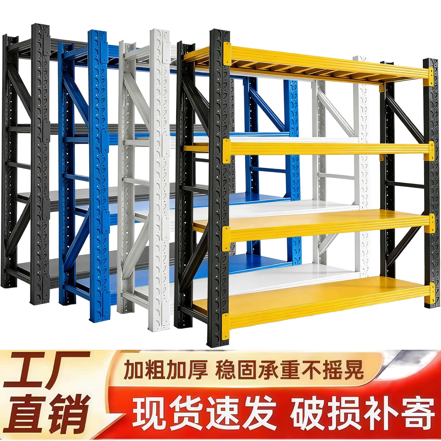 仓储多层展示架储藏快递自由组合图片
