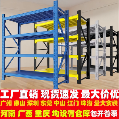 仓储货架置物架多层家用靠墙储物架仓库重型超市车库储物间收纳架