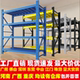 仓储货架置物架多层家用靠墙储物架仓库重型超市车库储物间收纳架