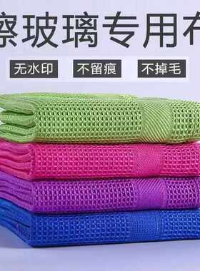 抹布龙源超细纤维无痕吸水不掉毛