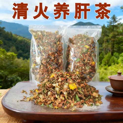 广西巴马清火养肝护肝养生茶鸡骨草罗汉果花菊花清热下去火凉茶