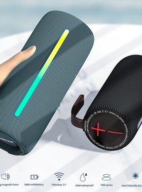 HOPESTAR/华达 A6HOPESTAR新款P37布艺防水蓝牙音箱RGB灯户外手提