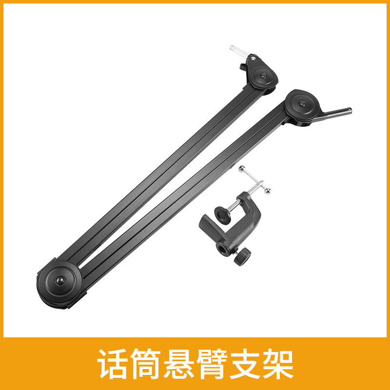适用罗德RODE电容麦克风大振膜NT-USB mini话筒悬臂支架桌面支架