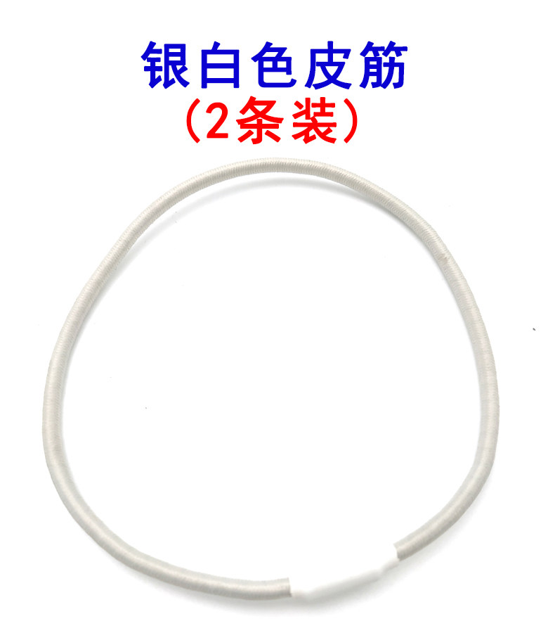 话筒防震架橡皮筋减震架弹簧绳I支架