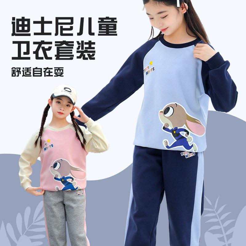 迪士尼疯狂动物城女童卫衣套装长裤洋气新款两件套打底长袖卫裤,童装/婴儿装/亲子装,儿童运动套装,淘宝优惠券,粉丝福利购,淘宝优惠卷