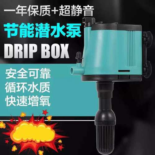 增氧抽水造浪泵鱼缸三合一过滤器