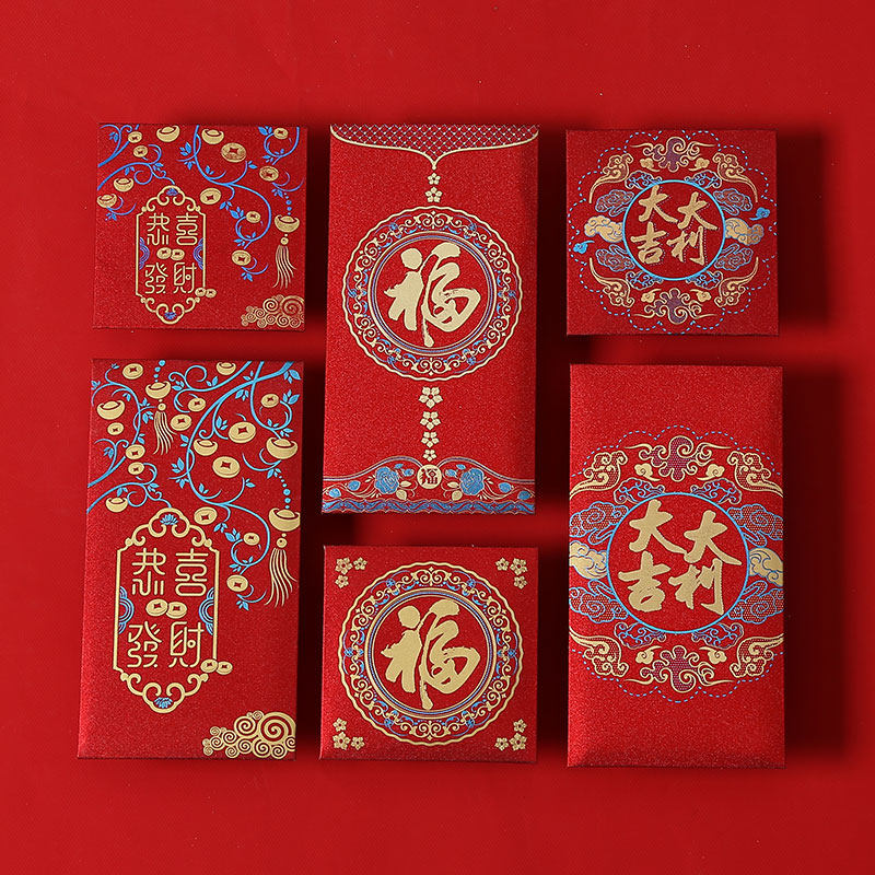 2025新年压岁包个性创意硬质磨砂小红包通用结婚乔迁红包袋利是封,节庆用品/礼品,红包/利是封,淘宝优惠券,粉丝福利购,淘宝优惠卷