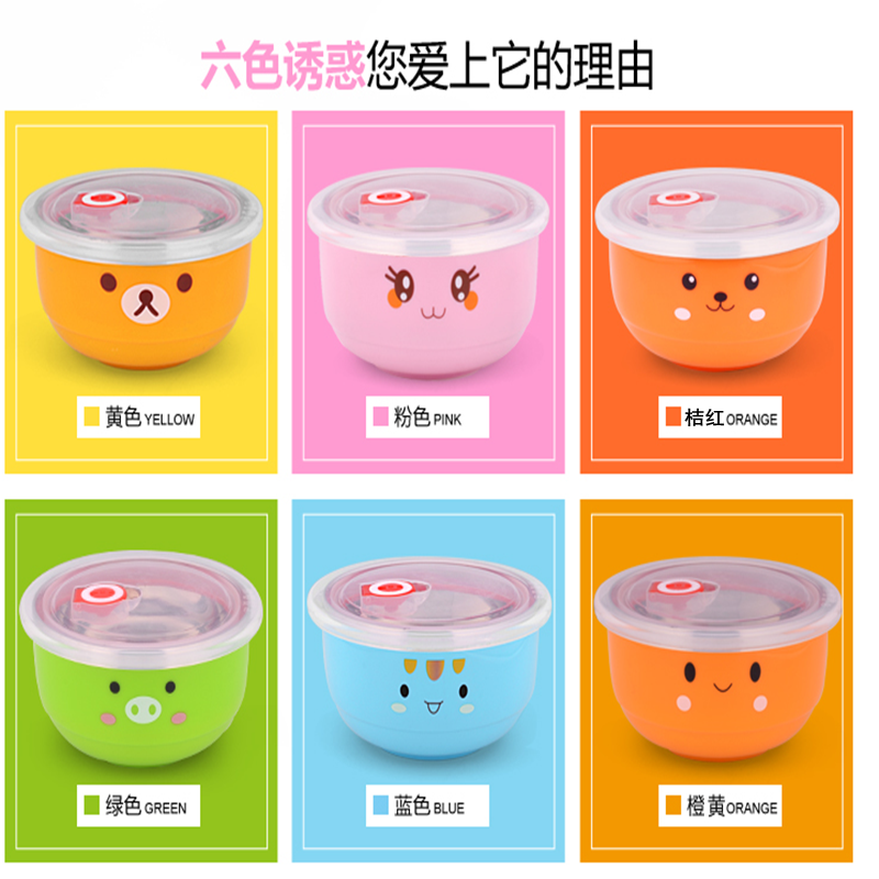 美特美圆型潮州碗彩色餐具带盖
