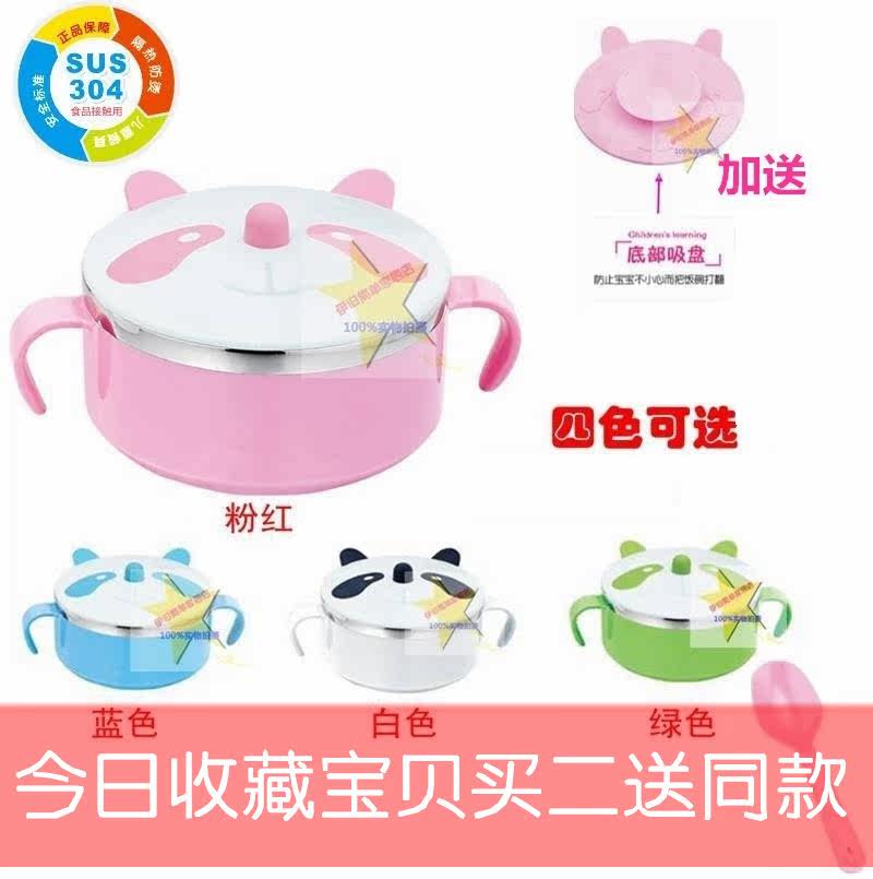 美特美吸盘碗304不锈钢卡通熊猫