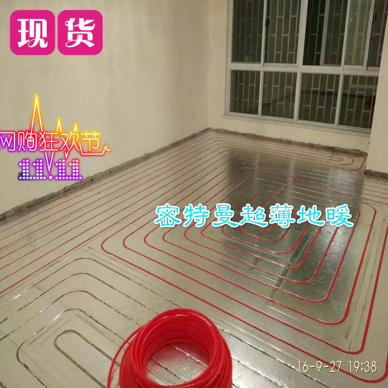 密特曼PEXB阻氧管超薄模块铝箔干铺免回填安装维修清洗地暖热卖